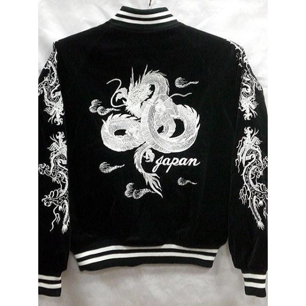 ss15 Blackmeans 般若心経スカジャン size3 black means 般若心経oni_skull coach jacket・ブラック - tity