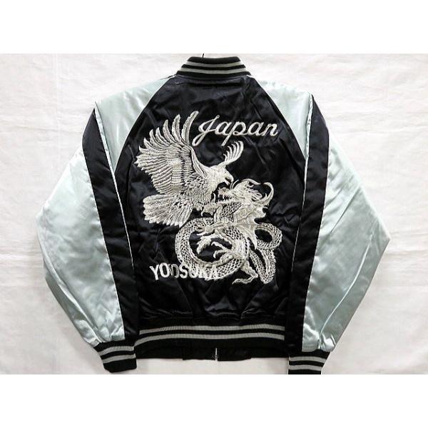 【美品】スカジャン シルバー　鷹竜　イーグル　ドラゴン　日本製本格刺繍　横須賀 美品】スカジャン シルバー 鷹竜 イーグル ドラゴン 日本製本格