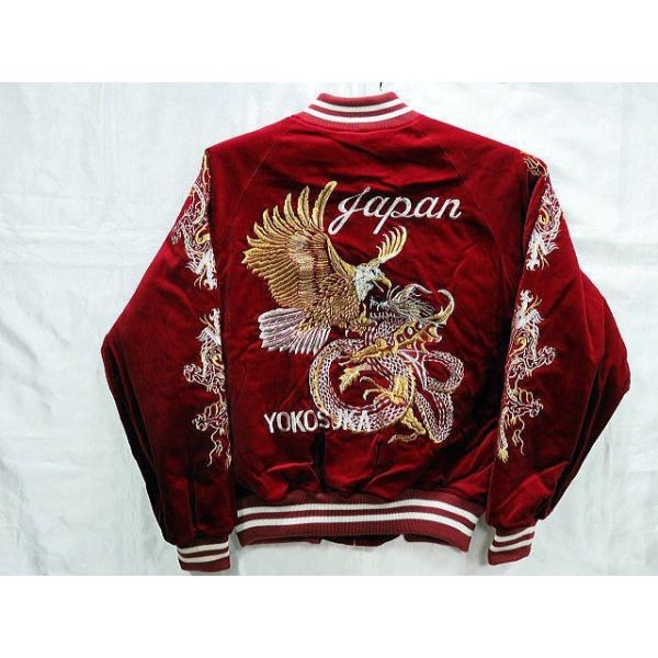 スカジャン 日本製本格刺繍のスカジャン2L 鷹と龍 別珍 : takafuku1915