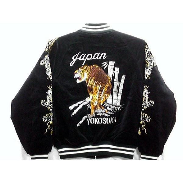 スカジャン 日本製本格刺繍のスカジャン2L 竹虎 別珍 : takafuku1915