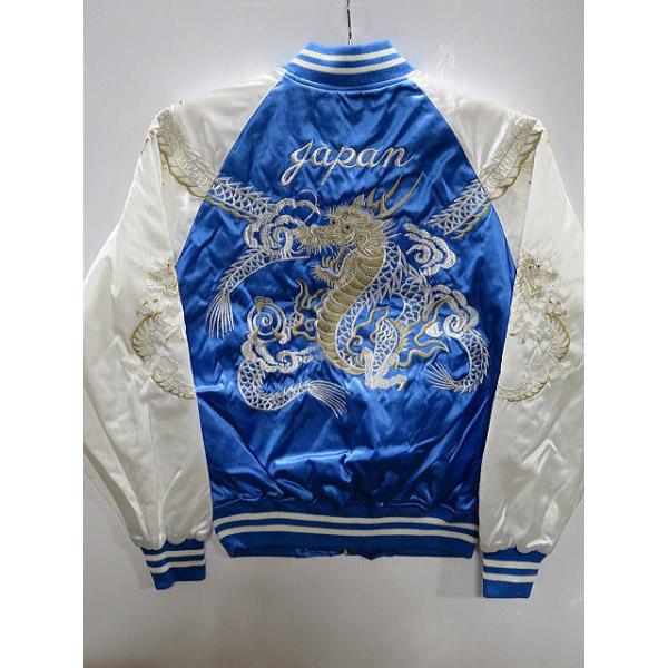 スカジャン　日本製本格刺繍のスカジャン2L　　つなぎ双龍 takafuku1915_yh-8101-2l-blu