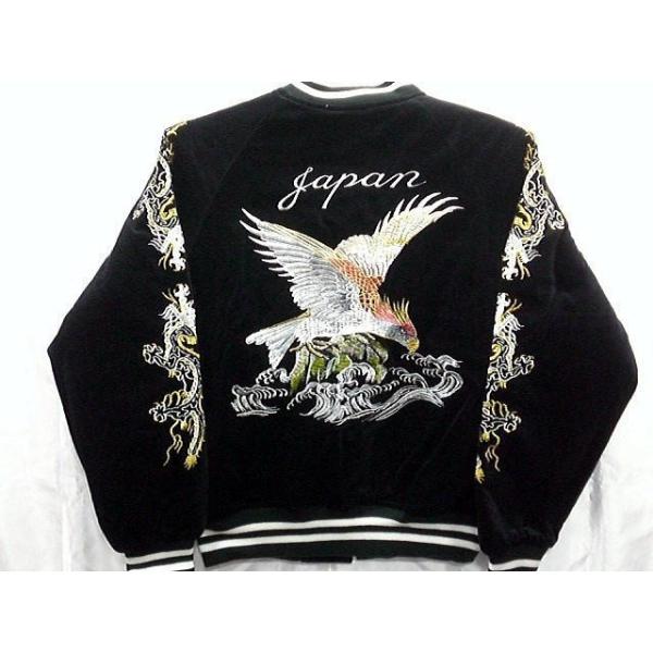 スカジャン 日本製本格刺繍のスカジャン3L　波鷹 takafuku1915_yh-8130-3l