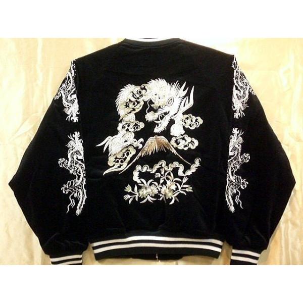 80s-90s ベロア スカジャン 別珍 ドラゴン 龍 VACATION XL 80s 東洋 横須賀 スーベニアジャケット 別珍 ベロアスカジャン