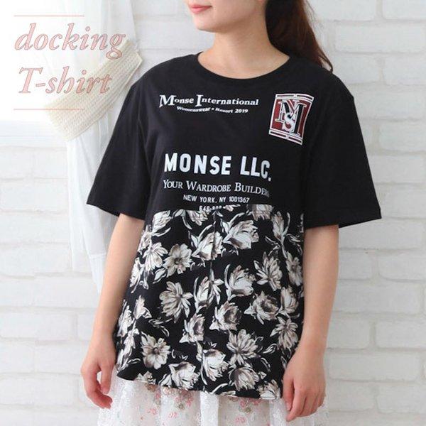 1000円ポッキリ 在庫限り売り尽くし Tシャツ 半袖 レディース 花柄 切り替え ドッキングtシャツ 韓国ファッション おしゃれ かわいい Uネック 斜めライン Tkk Tps 024 高上屋 通販 Yahoo ショッピング
