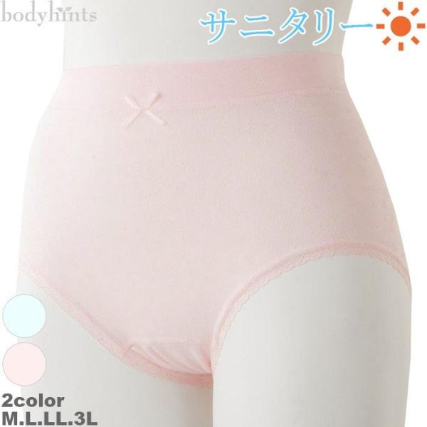 ボディヒンツさりげない小花柄をあしらった可愛らしいサニタリーショーツです。昼用すっぽり深ばきタイプで、お肌に優しいやわらか綿天ゴム仕様。3Lまでの大きいサイズもご用意しています。シルクプロテイン加工でふわふわのやさしい肌触り♪ウエスト部分は...