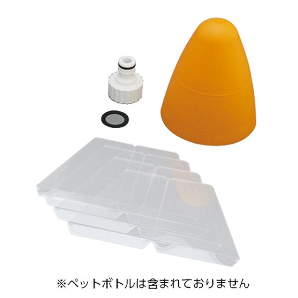 ペットボトルロケット　小銃型　② ペットボトルロケット 小銃型