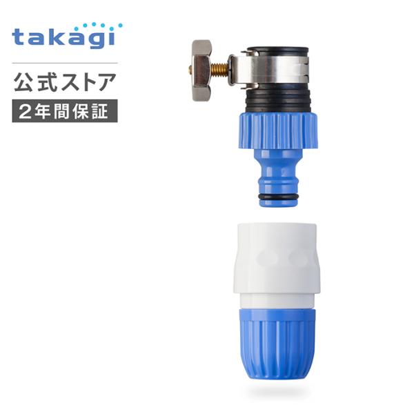 takagi-official_g061fj