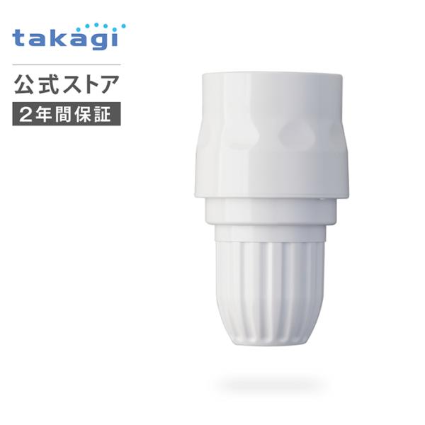 他サイト： コネクター スリムコネクター G079SH タカギ takagi 公式 安心の2年間保証の商品画像
