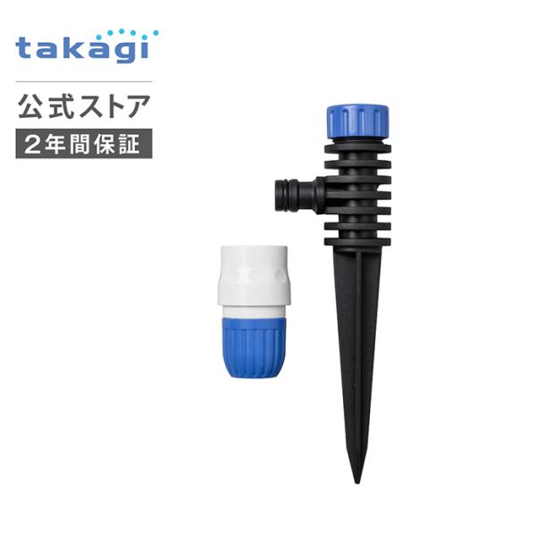 タカギ（takagi） スプリンクラー ミストスプリンクラー G197 公式