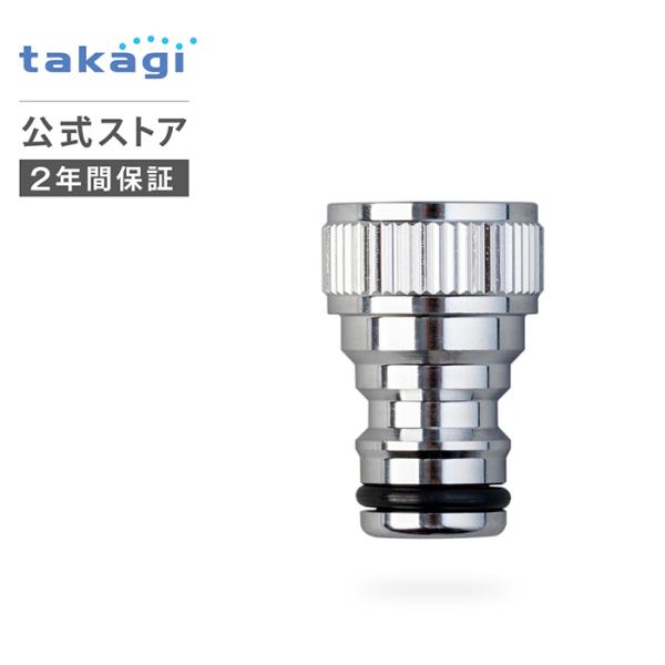 takagi-official_g312