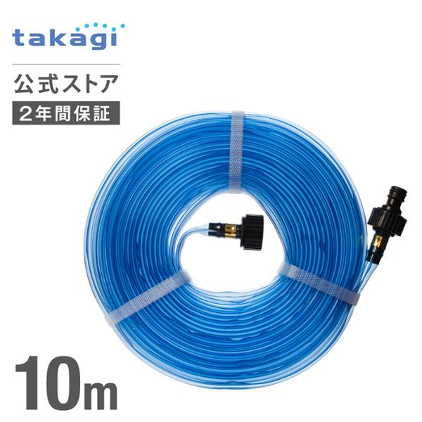 たかたかみー トミカプレミアム 爆走兄弟レッツ＆ゴー!! ミニ四駆 ネオトライ