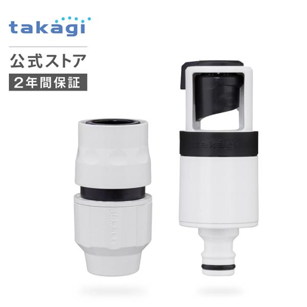 takagi-official_g5028wt