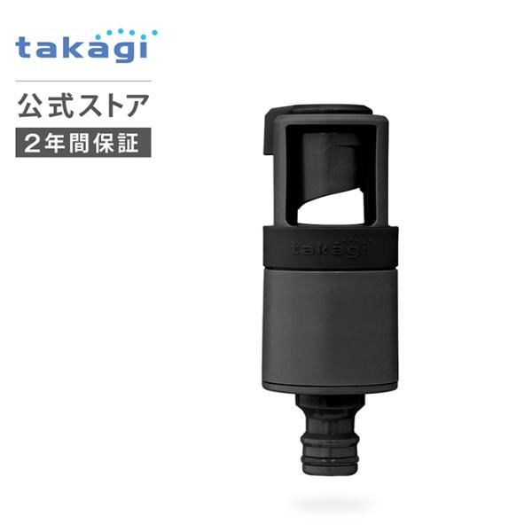 他サイト： 蛇口ニップル ラクロック蛇口アダプター(CG) グレー G5043CG 安心のメーカー2年間保証の商品画像