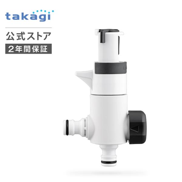 タカギ（takagi） ラクロック分岐蛇口ダブルニップル(CG) G5074CG 公式