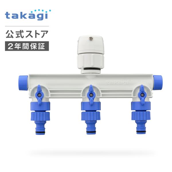他サイト： 3分岐蛇口ニップル GWF11 タカギ takagi 公式 安心の2年間保証の商品画像