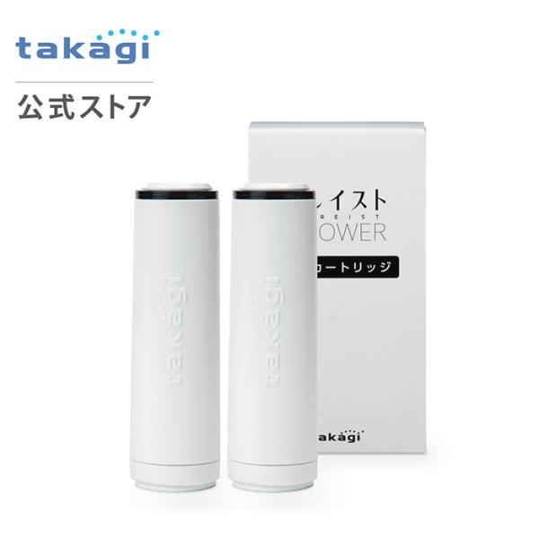 浄水器交換カートリッジ 8個&シャワーヘッドセット 日本製　タカギ 浄水器交換カートリッジ 8個&シャワーヘッドセット 日本製