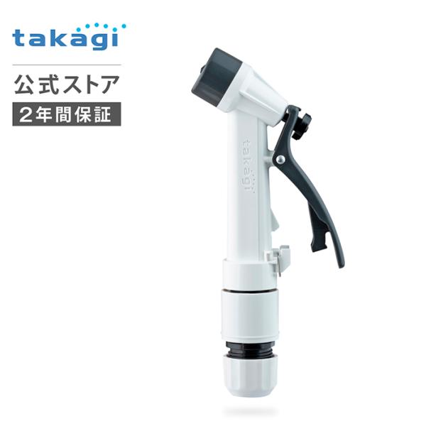 他サイト： 散水ノズル ホース 後ろレバー 掃除 水やり 2水形 ストレート キリ ジェット タカギ takagi コネクター付き 公式 2年間保証 QG1057CG ピッターノズルG(CG)の商品画像