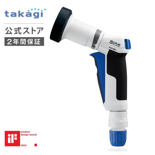 タカギ(takagi) 散水ノズル パチットプログリップスクラブシャワー 普通ホース 節水レバー付き 清掃 GNZ104N11  khxv5rg takagi-official_qg1114fj