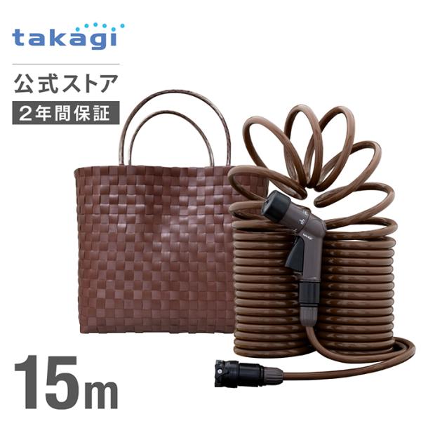 コイルホース 収納の人気商品 通販 価格比較 価格 Com