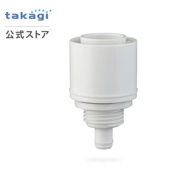 タカギ（takagi） 交換用部品 スリムコネクターE(WT) ロックナット無