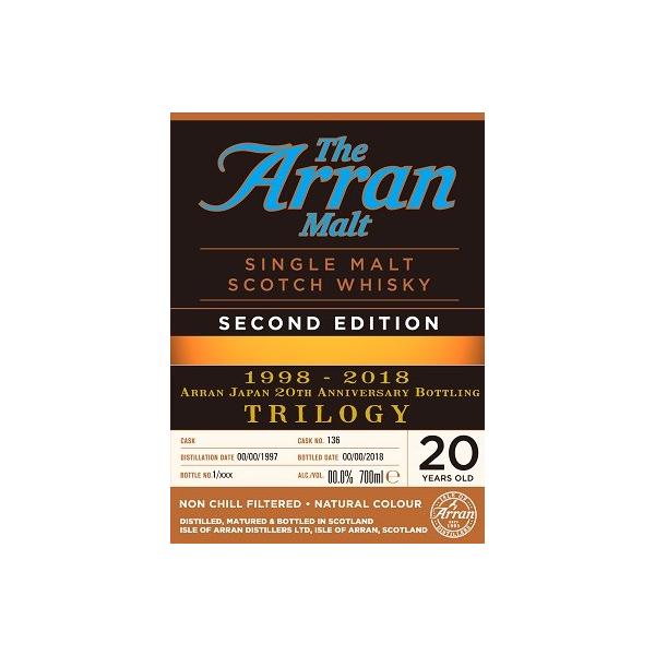 アラン1998-2018　トリロジー　20年　50.4% シェリーホグスヘッド アラン1998-2018 トリロジー 20年 50.4% シェリーホグスヘッド