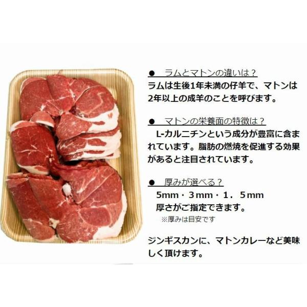 ジンギスカン マトンレッグ 羊 500g オーストラリア産 焼肉 丼 モモ肉 スライス Buyee Buyee Japanese Proxy Service Buy From Japan Bot Online