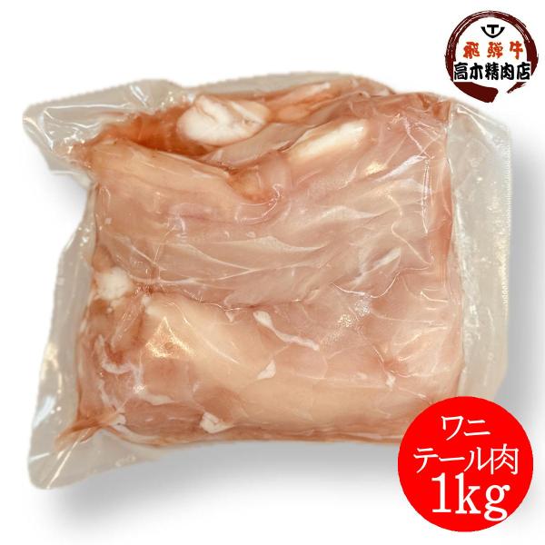 takagiseiniku_waniteiru-001 takagiseiniku_waniteiru-001