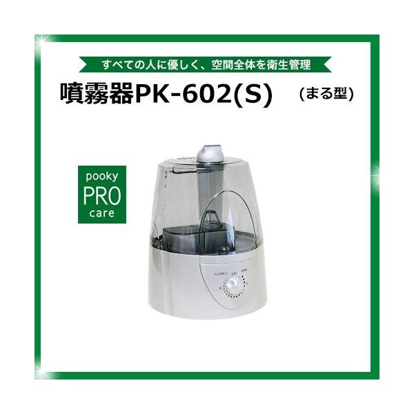 v[L[vPA v~Xg   PK-602(S)i܂^j  f_ ԏ ԕ ECX s