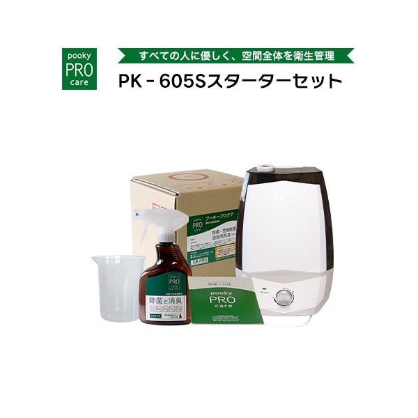 v[L[vPA    PK-605SiX^j5L X^[^[Zbg iꕔnj  ԏ f_  s