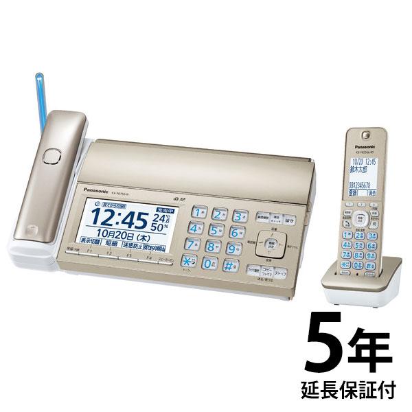 在庫あり/配送料金：送料無料(※北海道・九州は500円 ※沖縄・離島は発送不可)●温度・湿度アラームを搭載、充実機能の最上位ファクス●外形寸法(親機)：約88×318×213mm(受話子機、突起部除く)●質量(親機)：約2.5kg(お試し用...