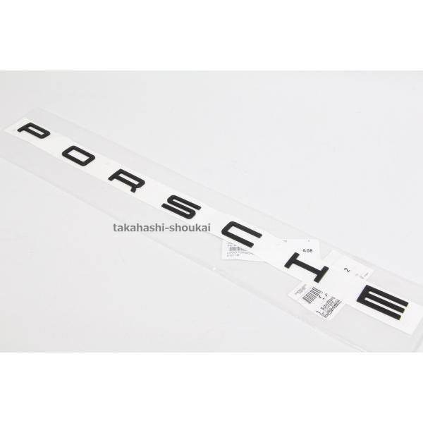 PORSCHE'リアトランク用 ポルシェ純正部品 マットブラックエンブレム