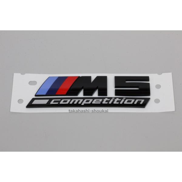 F90 M5M5 competitionリアエンブレム(艶有り黒)5シリーズ G30/G31/F10/F11/F07/E60/E61M5 コンペティション ブラ