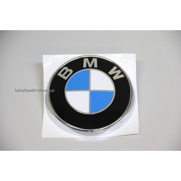 BMW純正部品　　リアエンブレム　品番：51148240128　3シリーズ E46 ツーリング