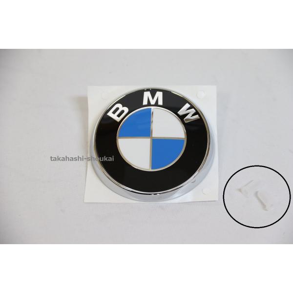 送料無料　BMW純正部品　　リアエンブレム　　＋取付グロメット　品番：51148240128　3シリーズ E46 ツーリング