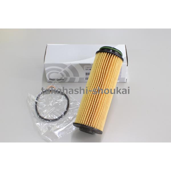X7 G07・X6 G06・X5 G05 xDrive35d BMW純正品 エンジンオイルフィルター 11425B4C845 ＊要適合確認