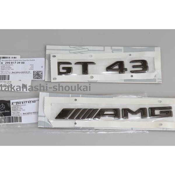 Mercedes-Benz（メルセデス・ベンツ） ベンツ純正部品 リアトランク