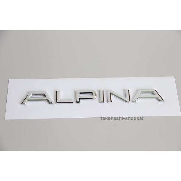 ◎新品 BMW純正部品 リアトランク 【ALPINA】 エンブレム アルピナ 6シリーズ F06・Z8 E52 その他 E63 E64 F12 F13