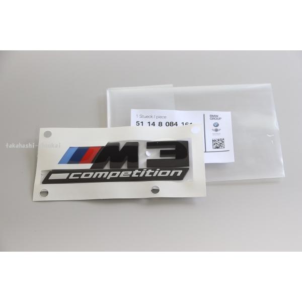 ◎BMW純正 M3 コンペティション エンブレム (艶有り黒) G80 M3 の他 3シリーズ F30 F31 F34 E90 E91 E92 E93 E46 
