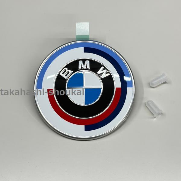 3シリーズ G20 セダン リア用 BMW純正 M 50th Anniversary エンブレム＋グロメット 51148087196 318i 320i 320