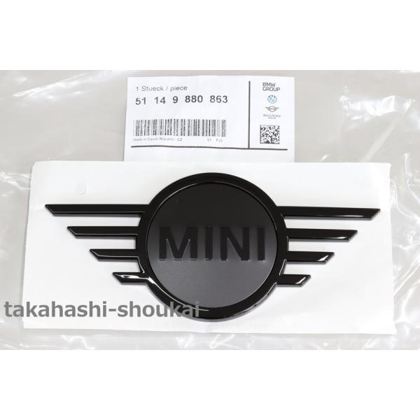 ブラックエンブレム BMW MINI純正 ボンネット ミニ F55 F56 F57 コンバーチブル  ワン ワンD クーパー S D SD JCW 限定色