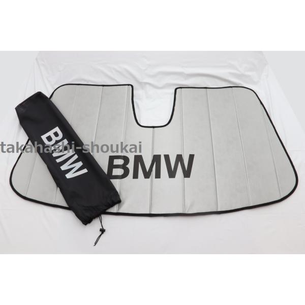 US BMW純正 i8 サンシェード I12・I15 平成25年〜 サンシェイド・車