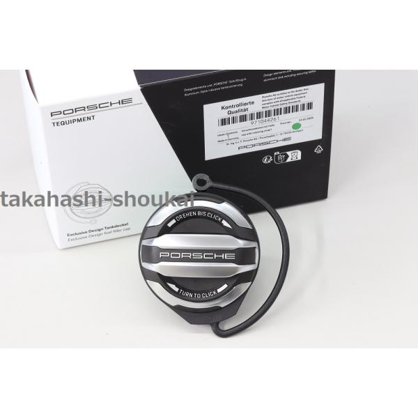 K様 ポルシェ フューエルキャップ 718型 ボクスター・ケイマン ポルシェ純正 エクスクルーシブデザイン