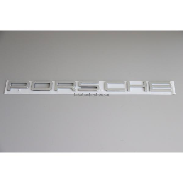 takahashi-shoukai_981porsche