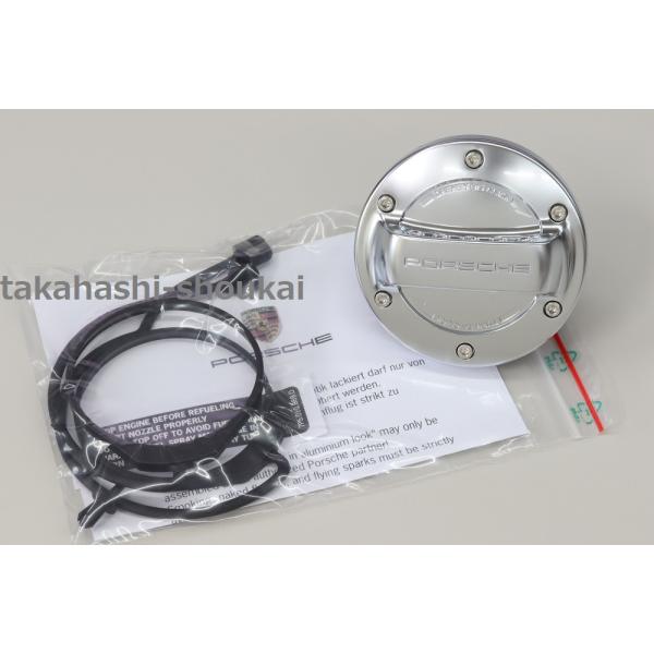 ポルシェ 純正 アルミニウムルック・フュエルタンクキャップ 楽天市場】【ポルシェ純正】アルミ フュエル タンク キャップ
