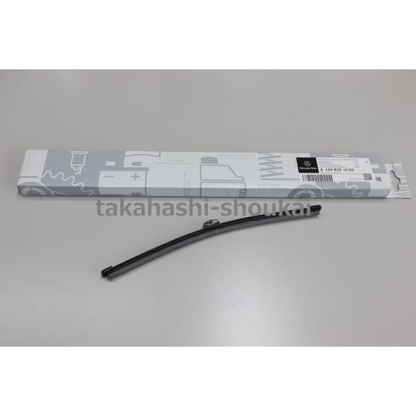 ベンツ純正 GLAクラス用（X156）リアワイパー A1568201900 GLA180