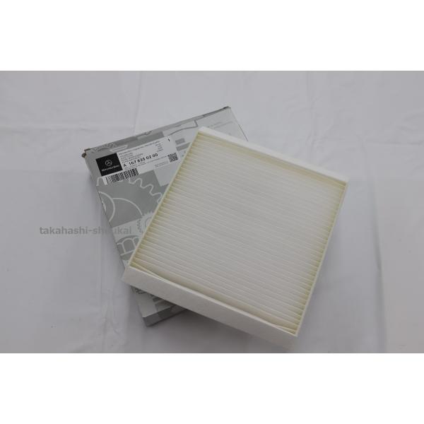 専用 Mercedes-Benz W167 GLEクラス ベンツ純正品 エアコンフィルター 外気