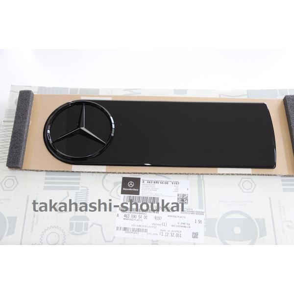 takahashi-
