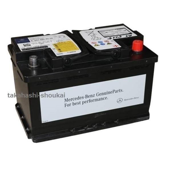 【メルセデスベンツ純正】80ahバッテリー　w213 A0019828108 1年保証 ベンツ正規品 80Ah(800A）AGM再生バッテリー