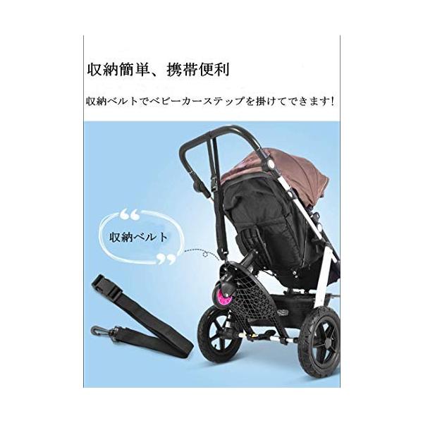ラスカル バギーボード Obor ステップ付きベビーカー ベビーカーステップ 静音ラバータイヤとサスペンションで Pymr Go Th