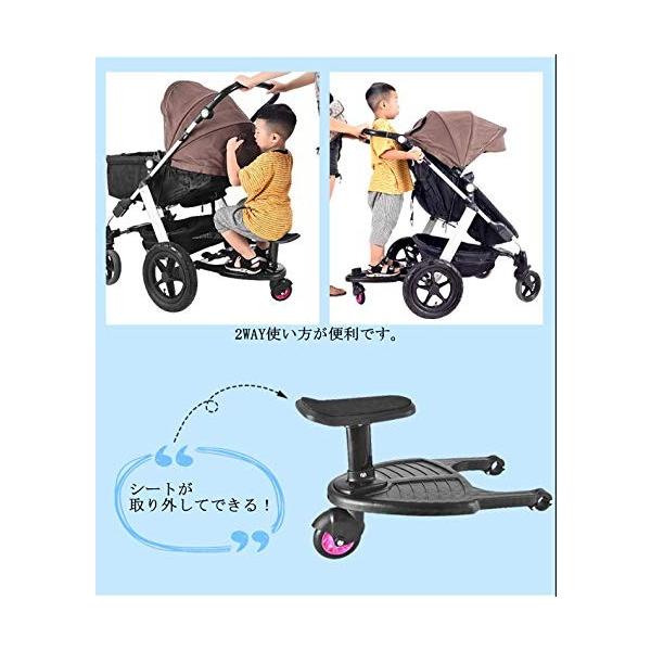 ラスカル バギーボード Obor ステップ付きベビーカー ベビーカーステップ 静音ラバータイヤとサスペンションで Sagaretxe Net